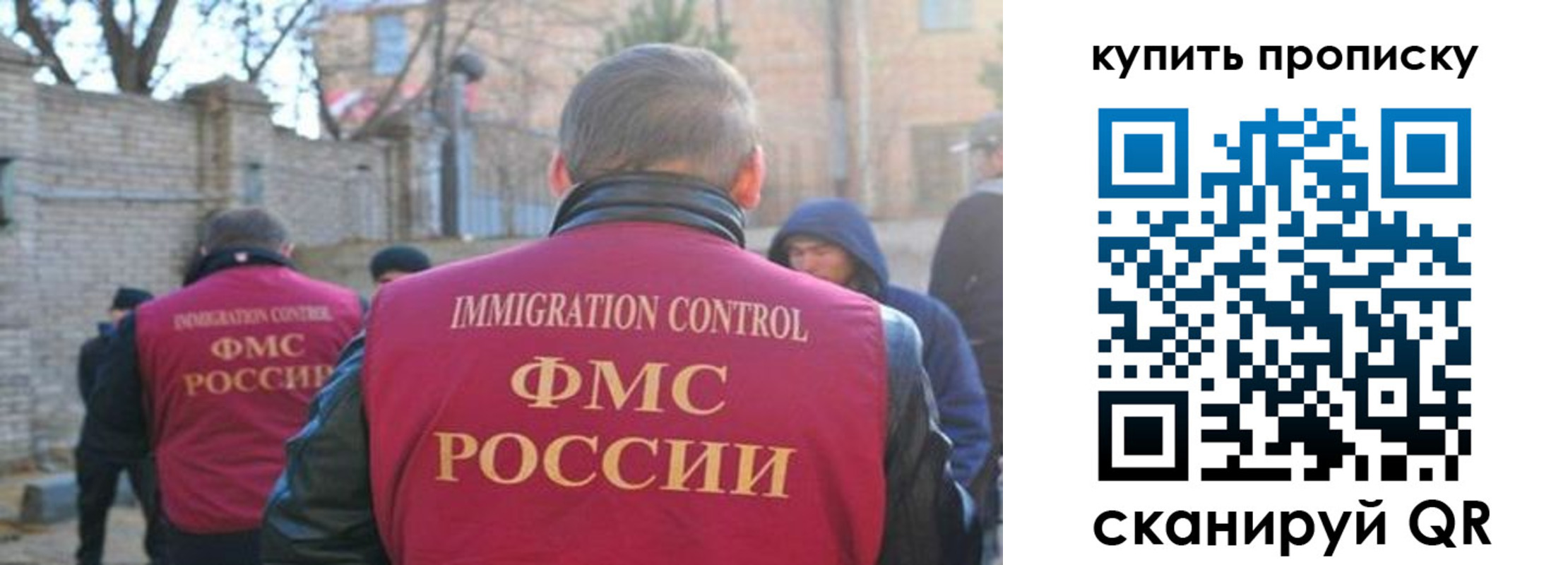 регистрация для дет. сада в Заринске