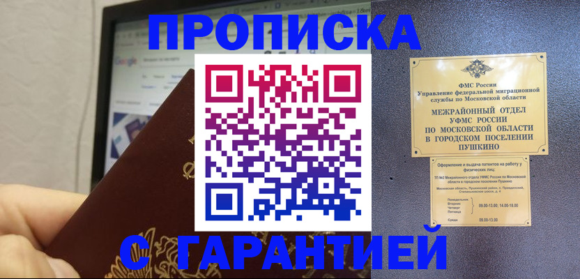 форма 3 в Заринске
